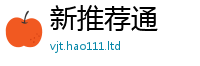 2025新奥天天开好彩开奖结果若7777788888管家婆老家凤凰网